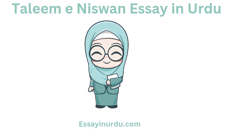 Taleem e Niswan Essay in Urdu