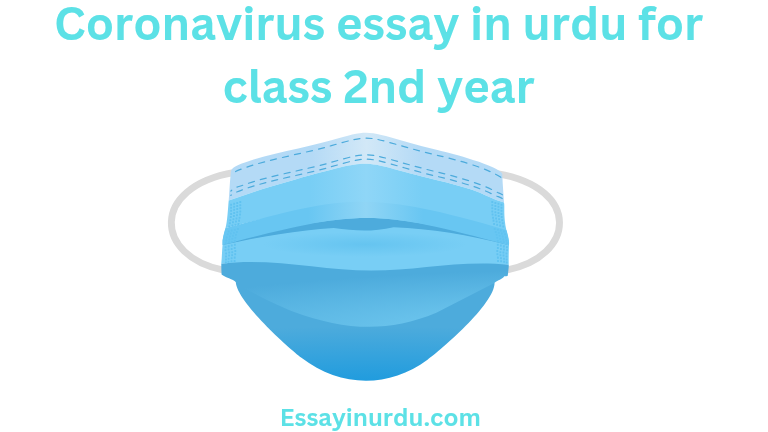 Coronavirus essay in urdu for class 2nd year